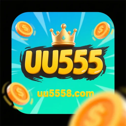 uu555.com logo